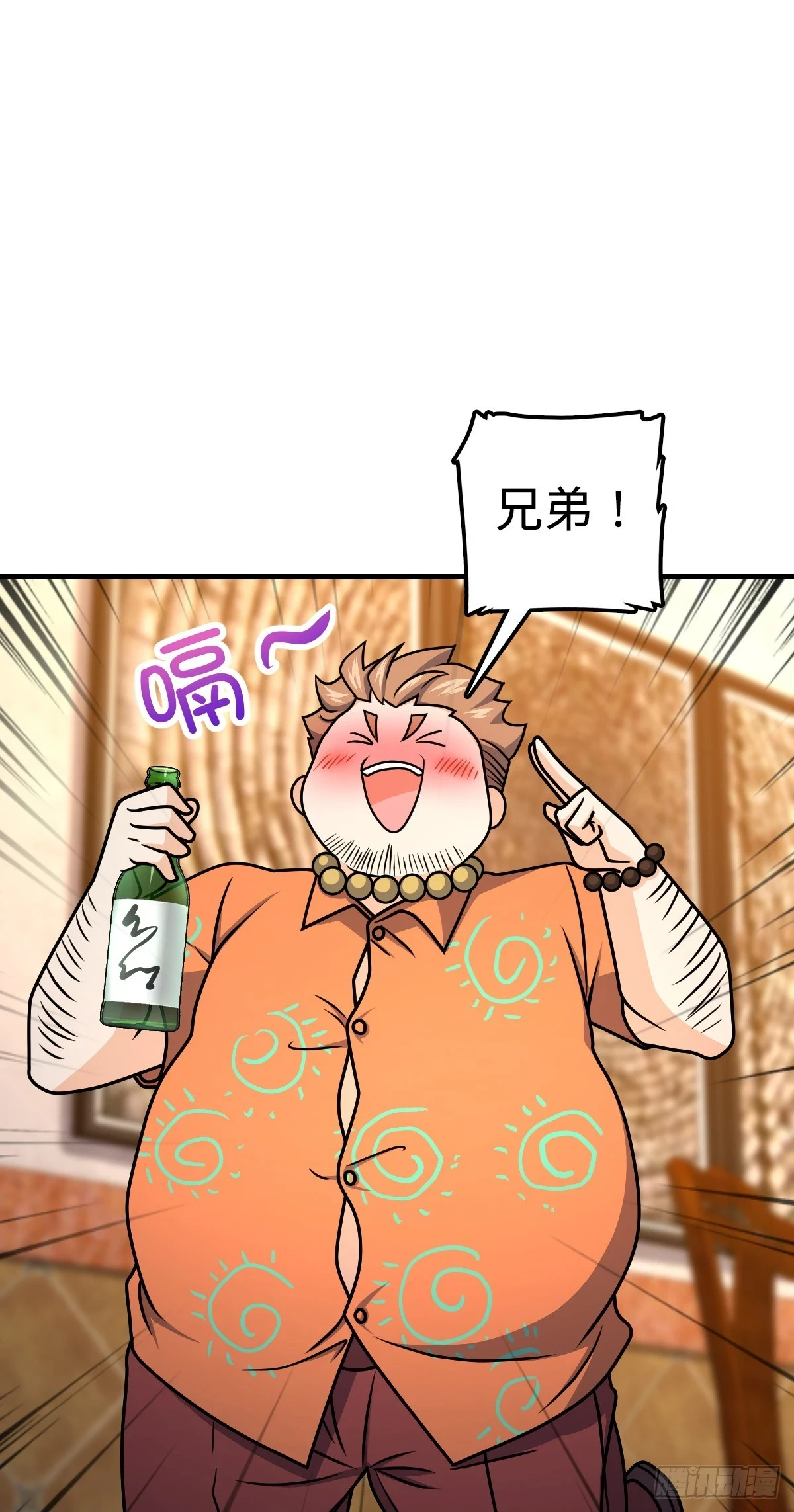 666 小鱼的礼物39