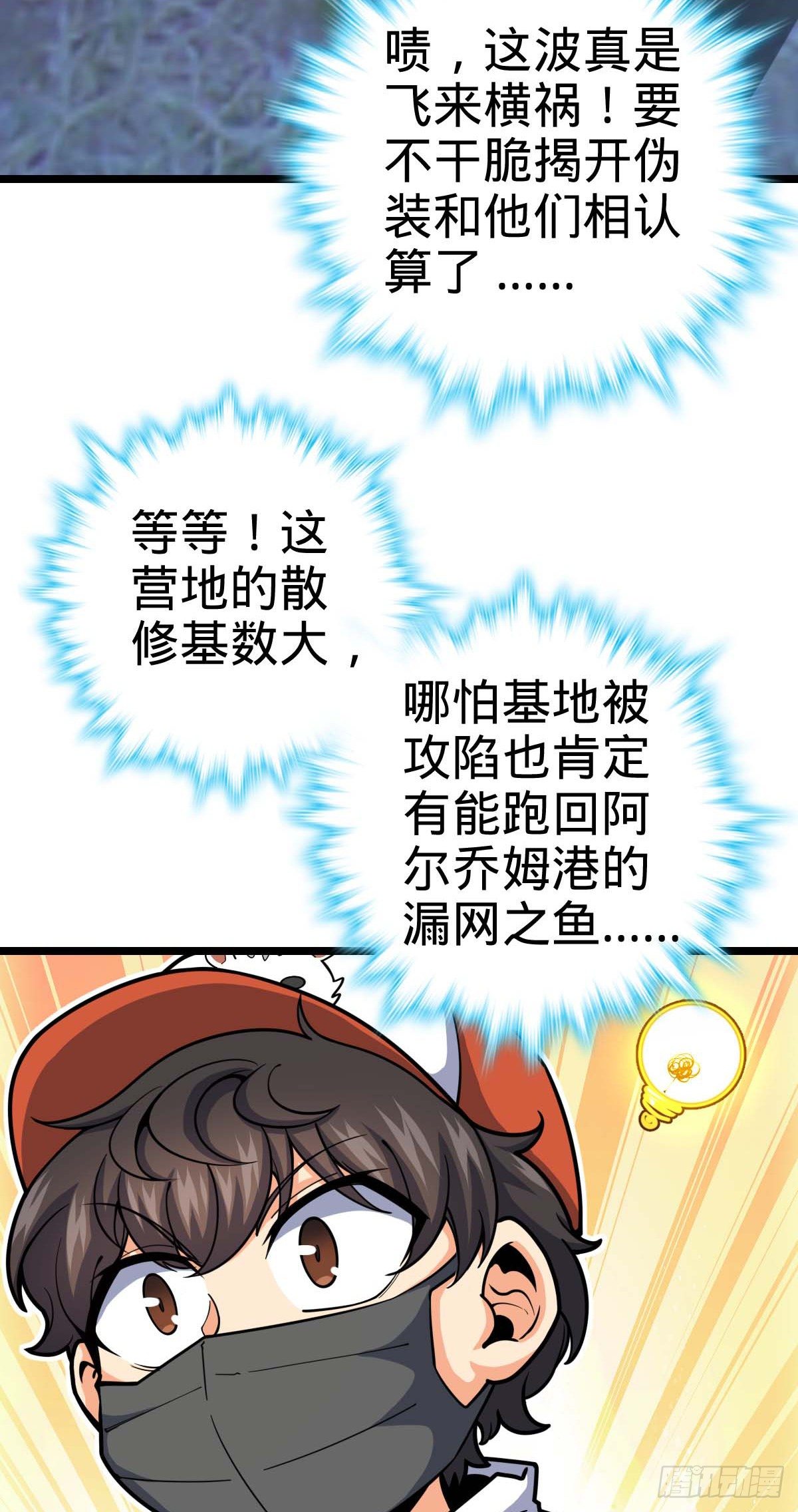 457 聂廷传人51