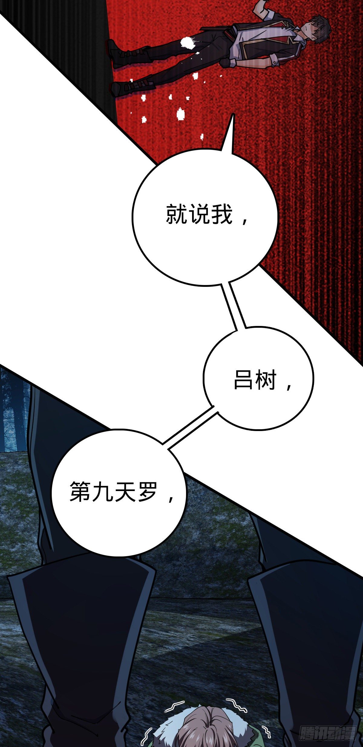447 真正的战争58