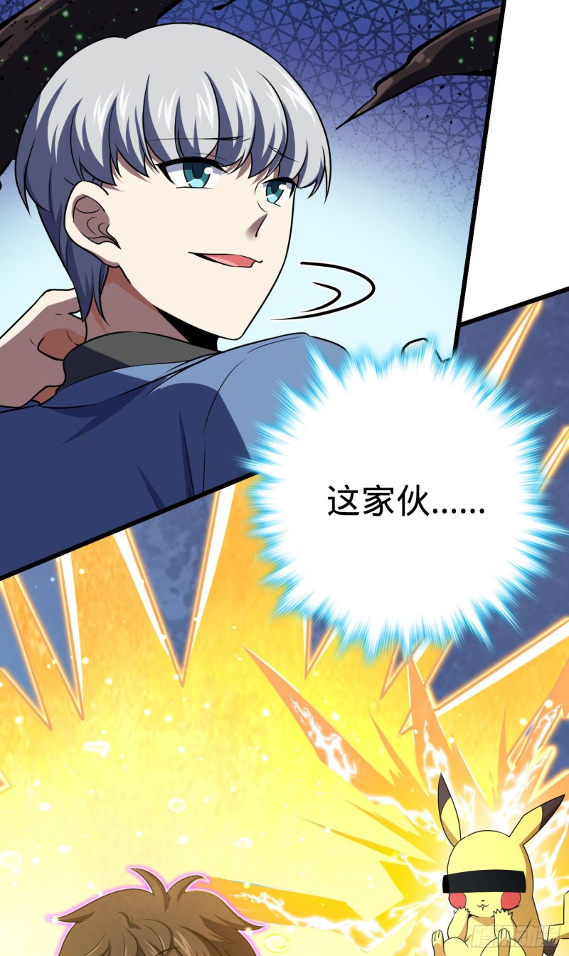 193 少年终将成王20