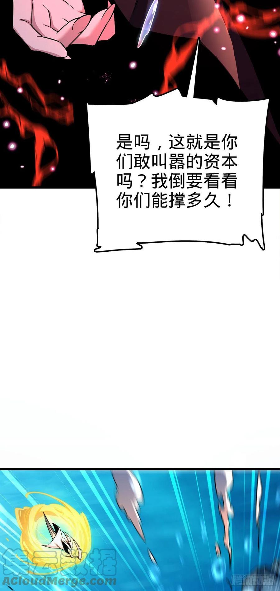 310 王座之下尽皆走狗72