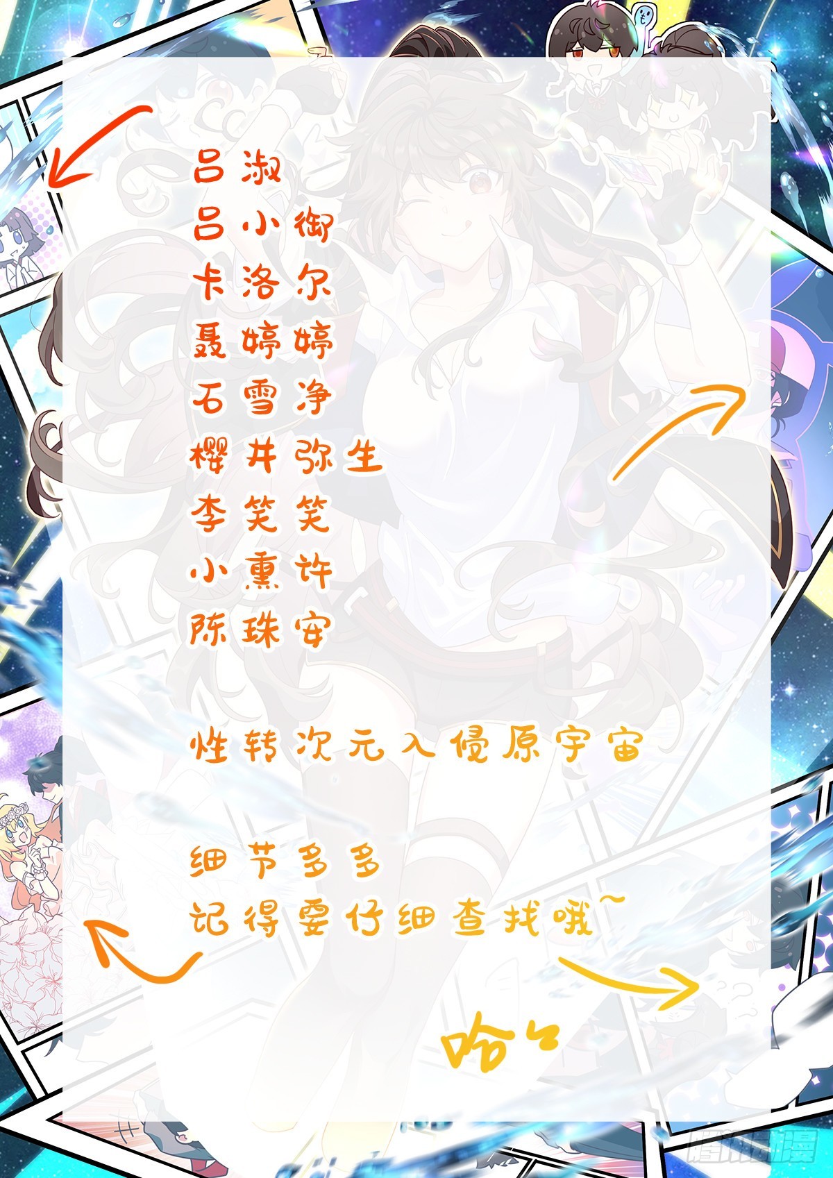 550 破而后立61