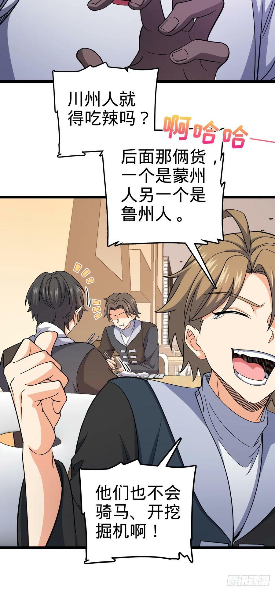702 回家的诱惑17