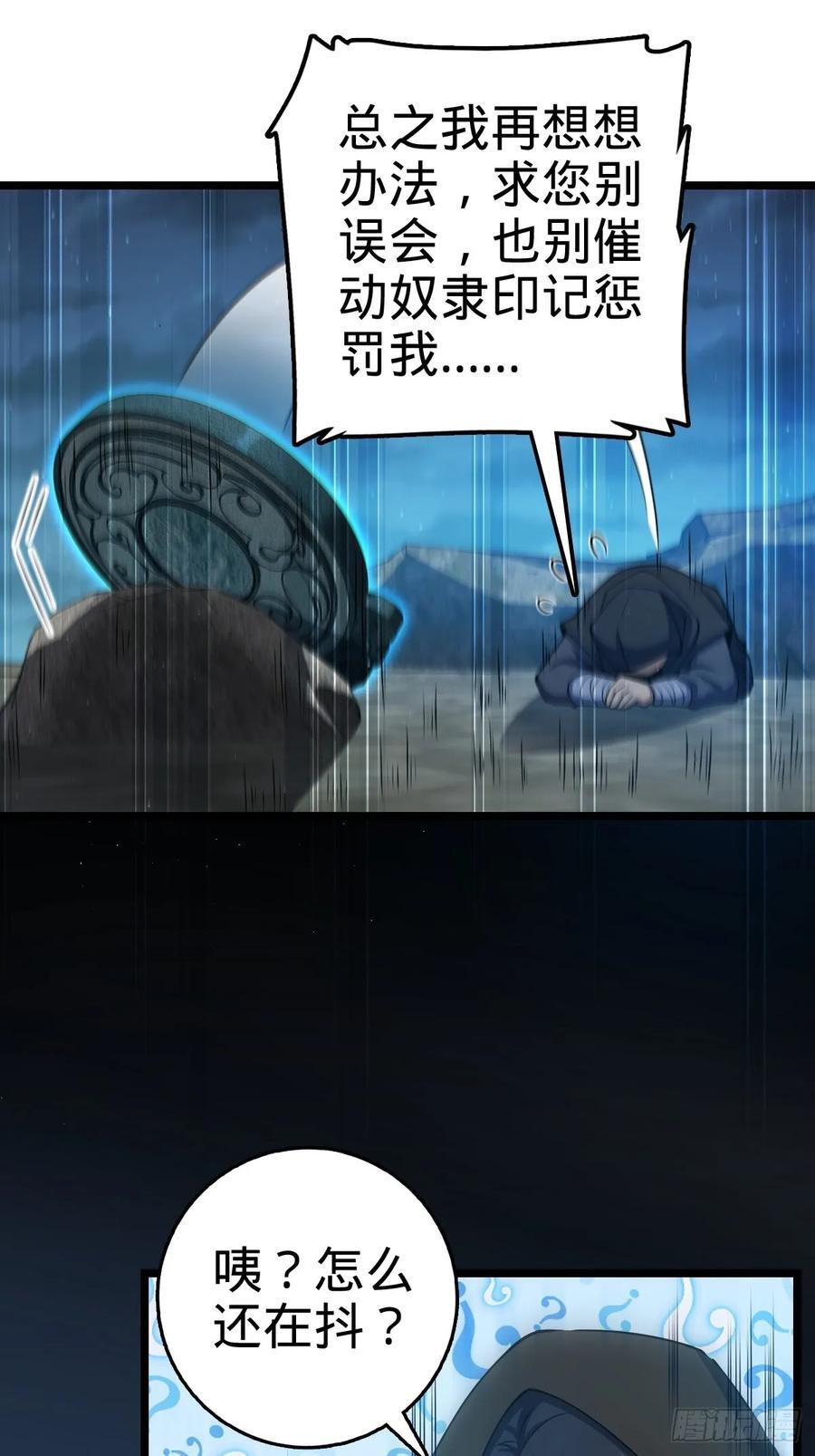 827 王城汇合中25