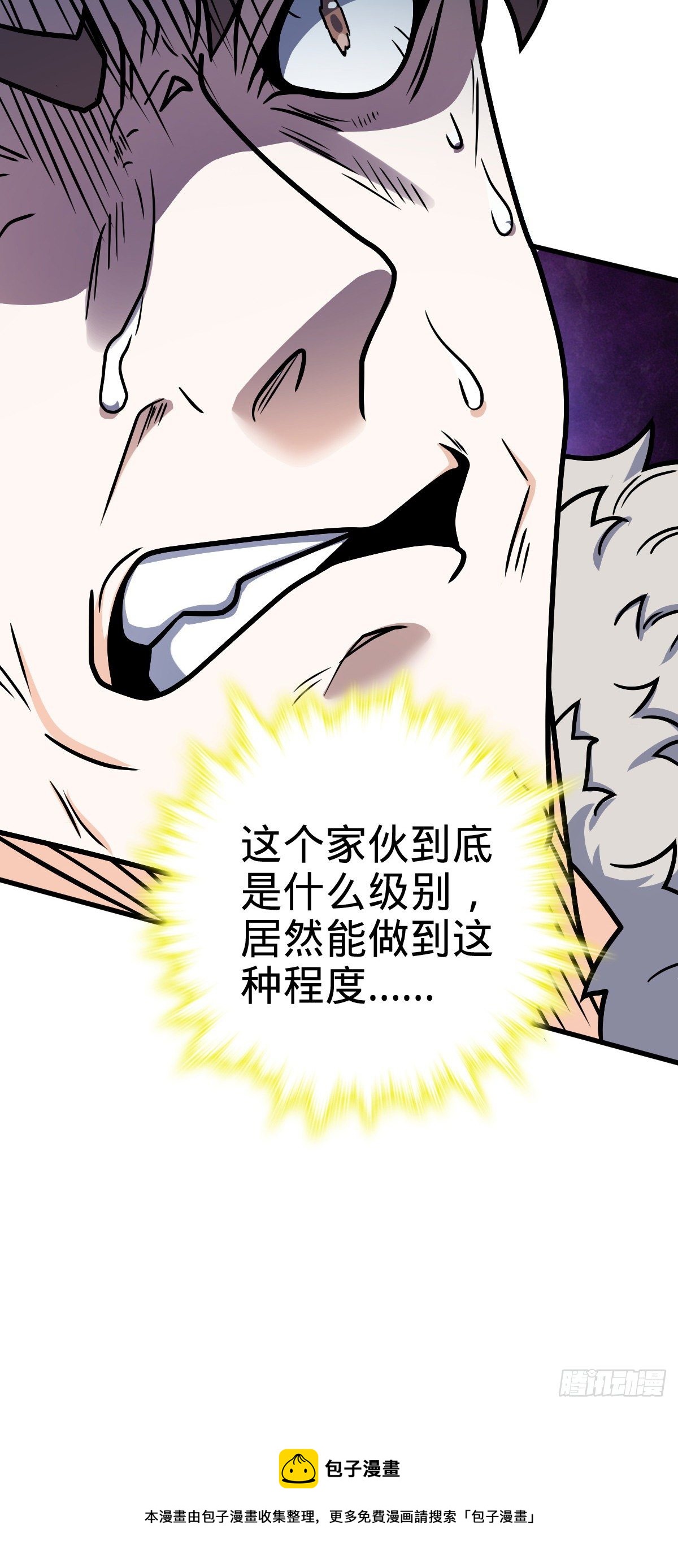 447 真正的战争44