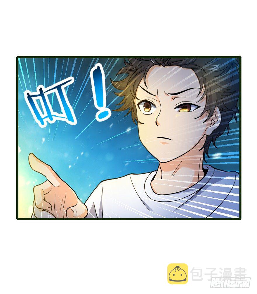 13 就是你！叛徒！56