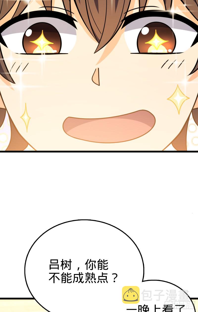 96 青州再见55