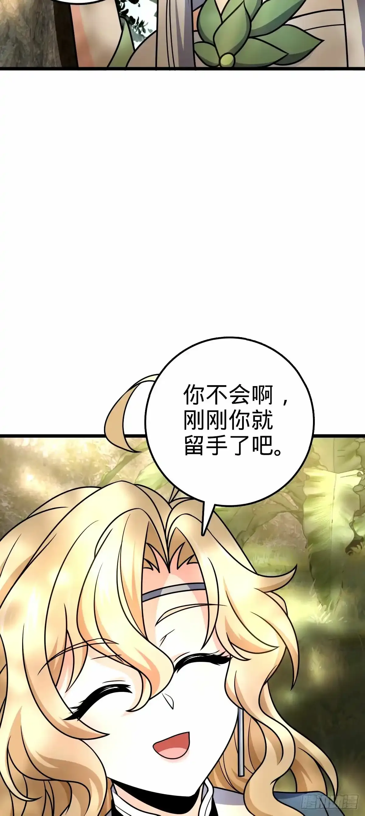 739 交个朋友37