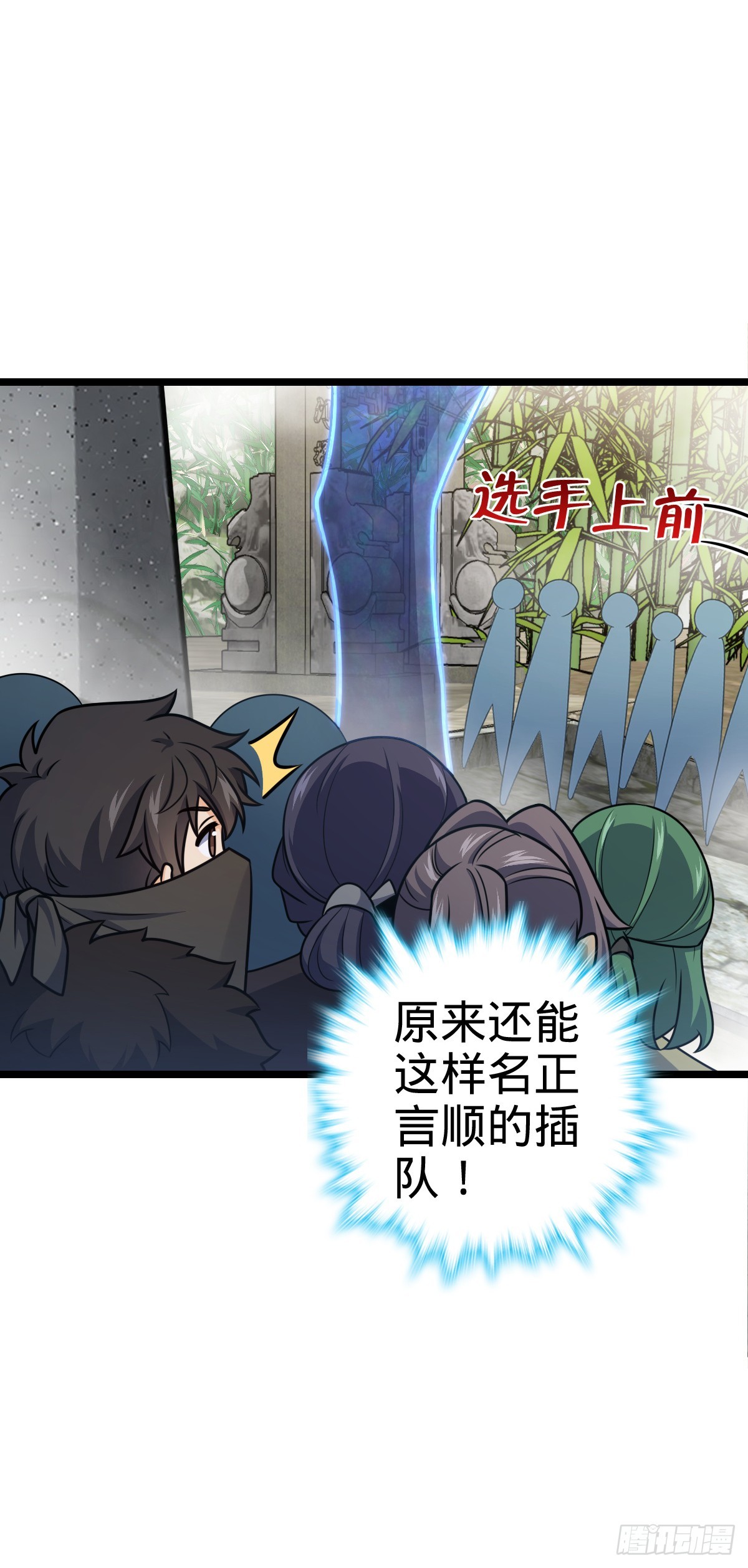 623 剑庐也有王诗？！14