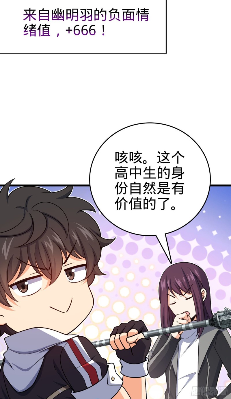 211 巨额财产52