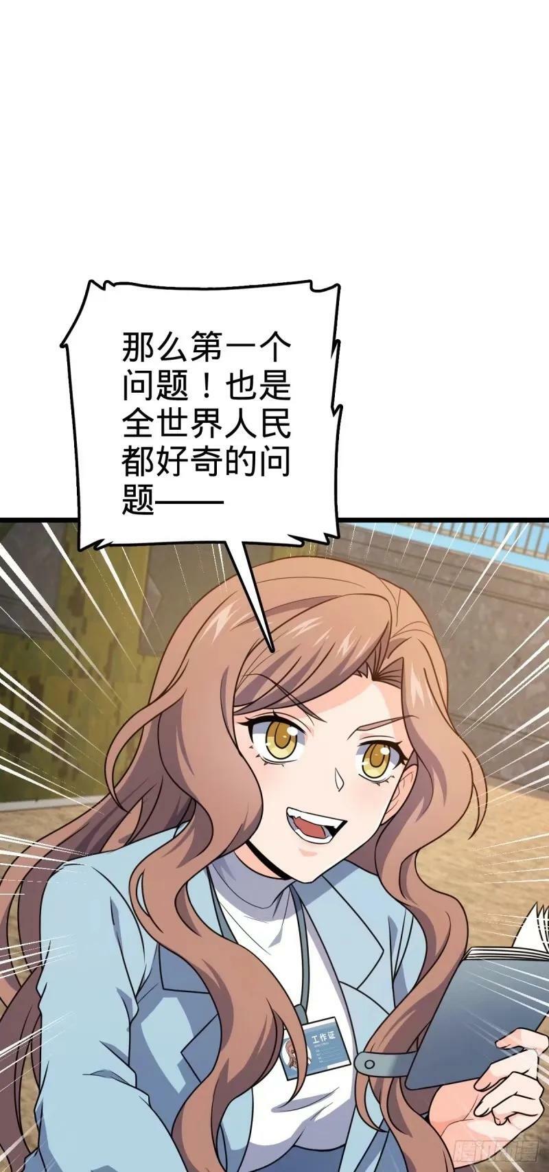 734 禁地探秘13