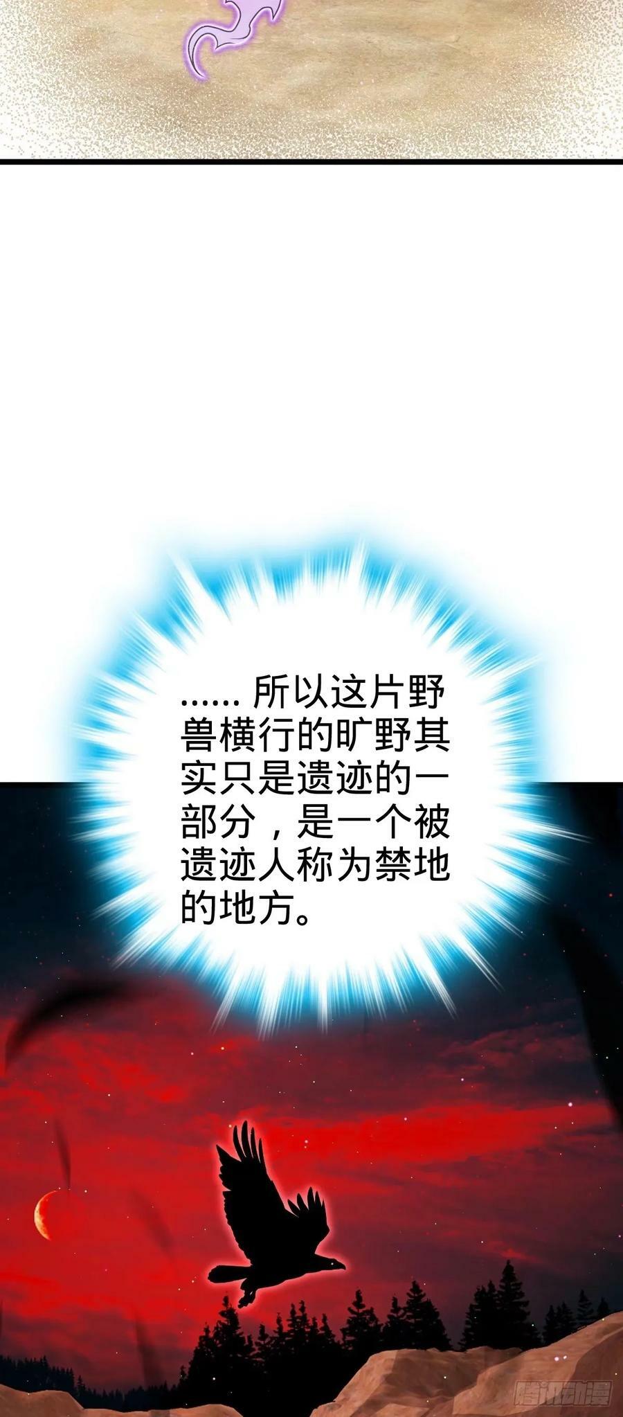 727 骸骨53