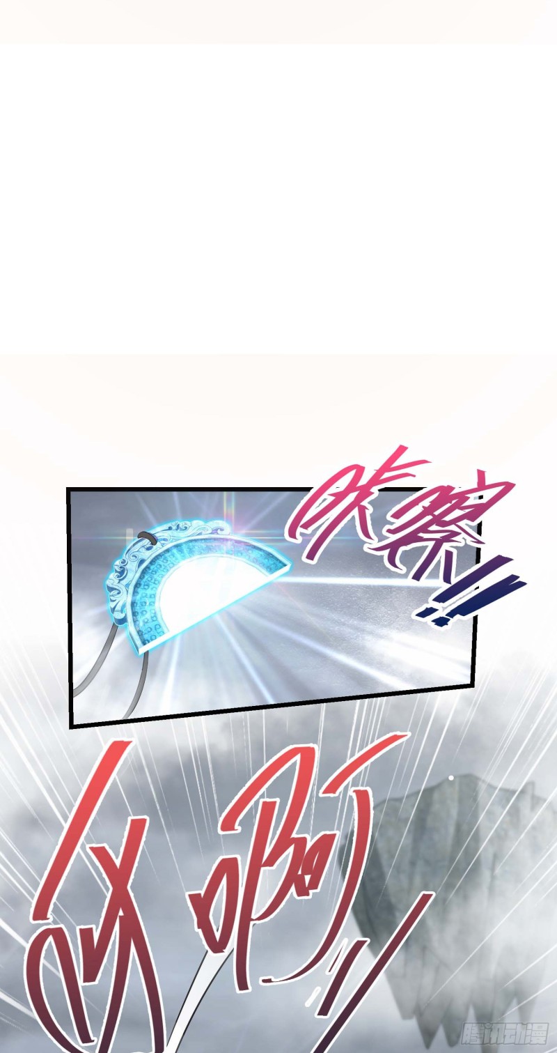 282 混沌黑雾29