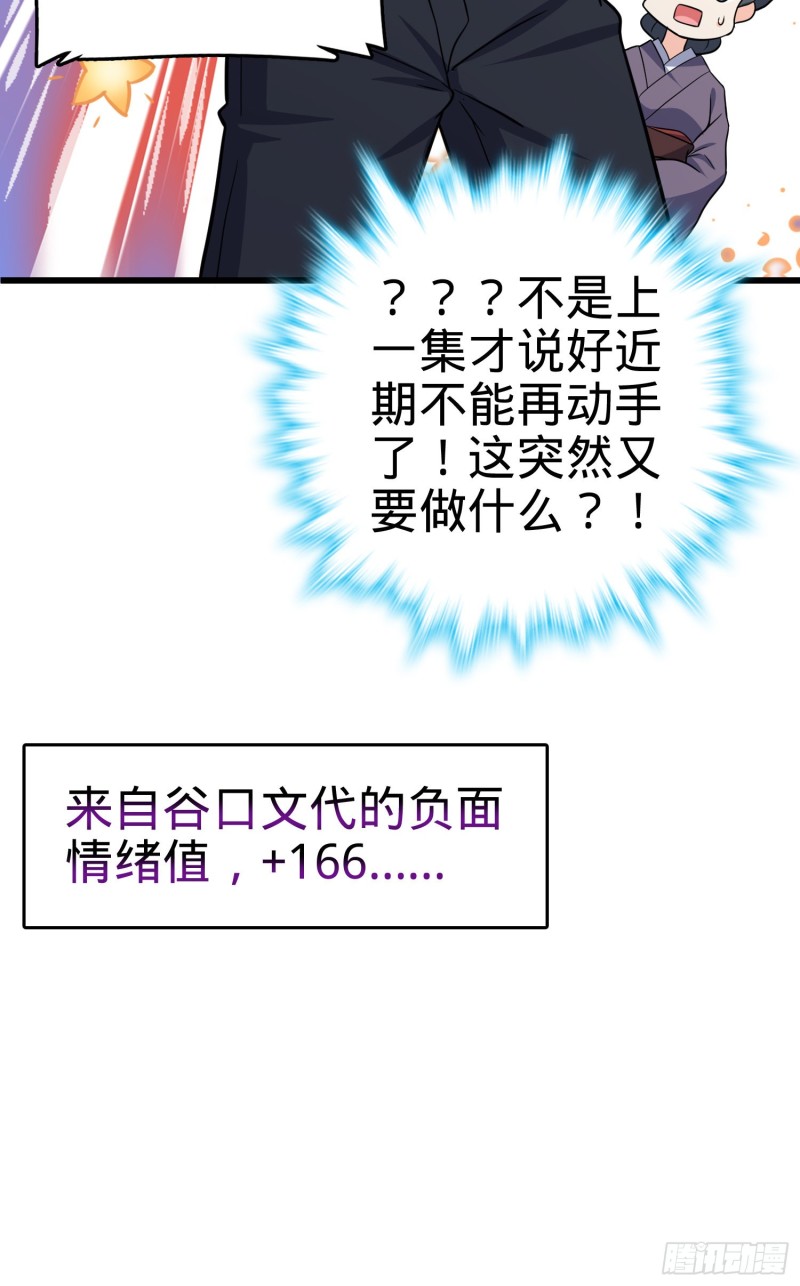 225 明晚家里没人60