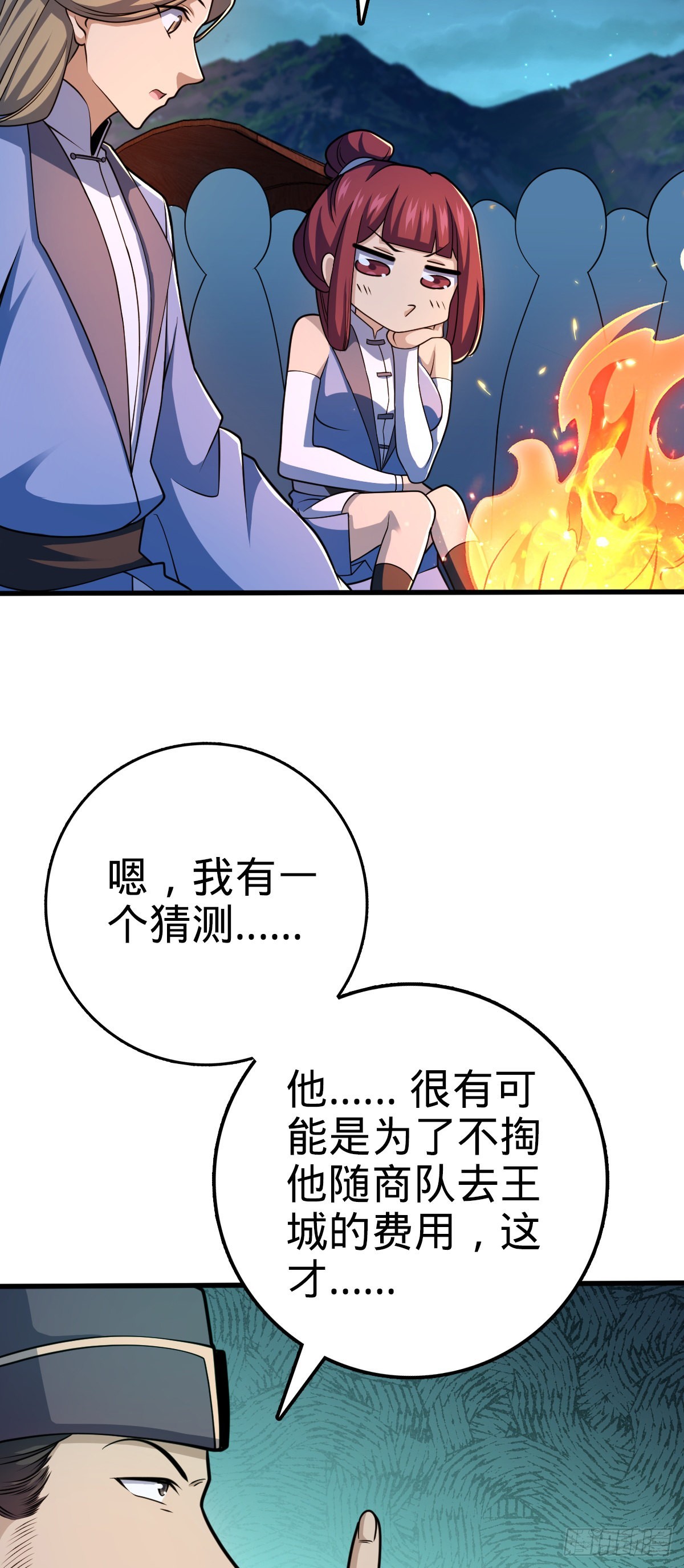 596 傻雇主13