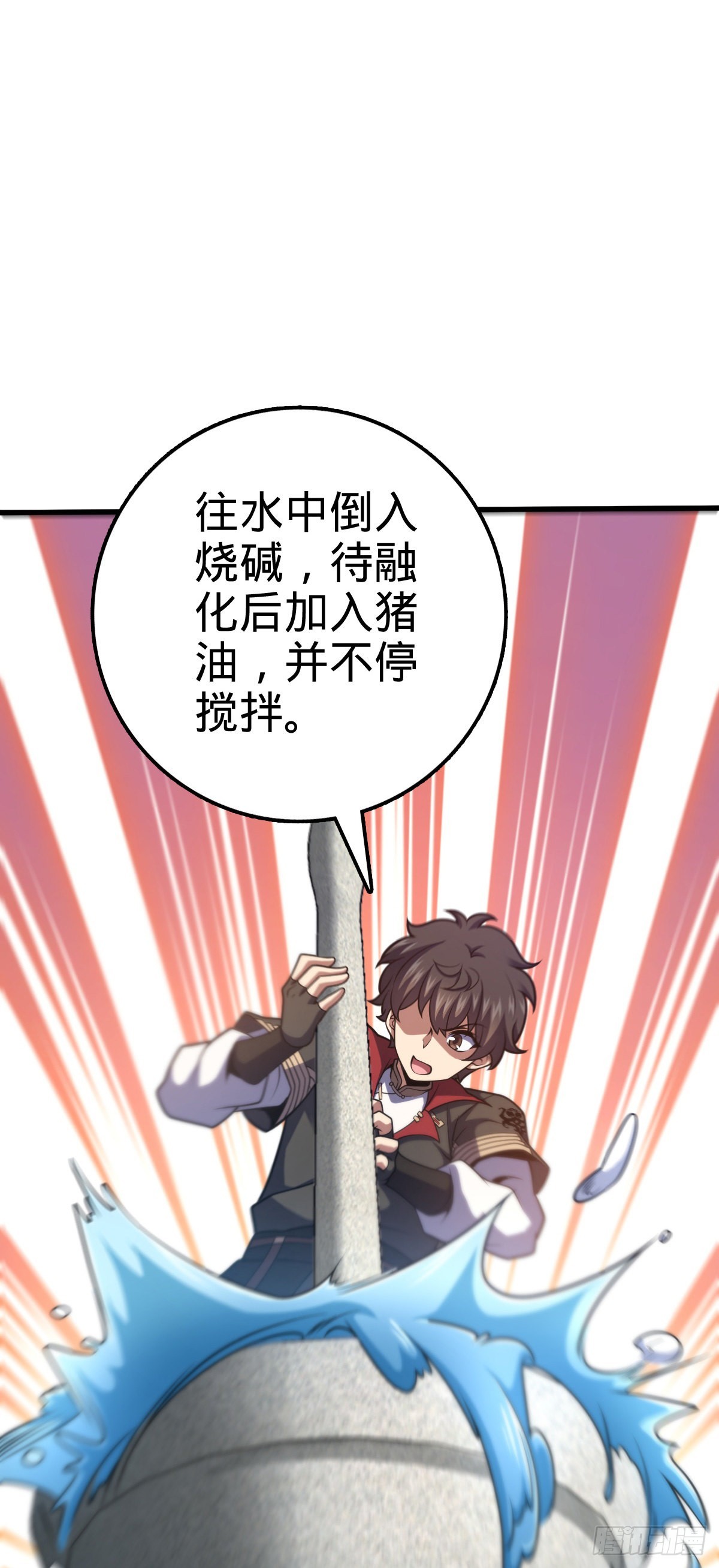 528 青龙寨新大王14