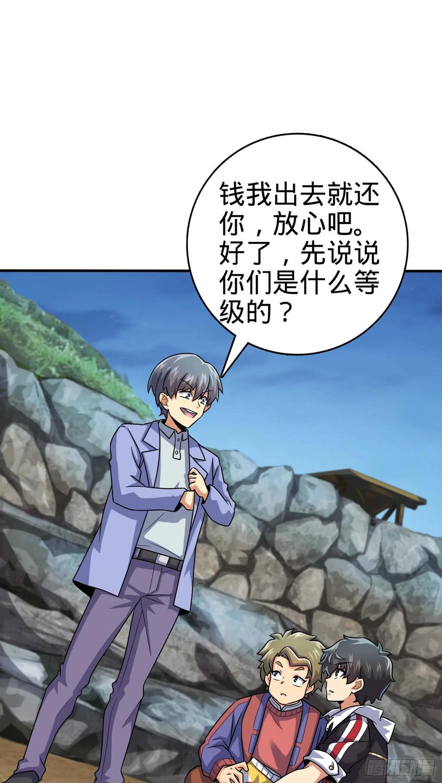 301 百分百异能47