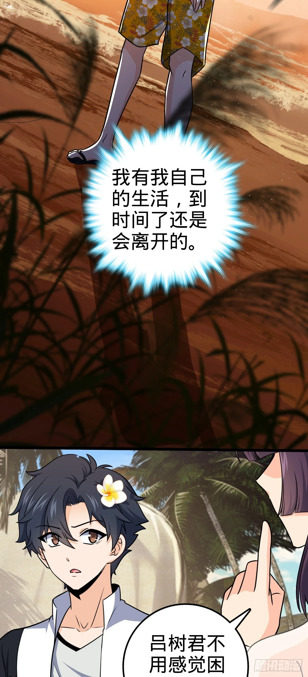 686 美梦28