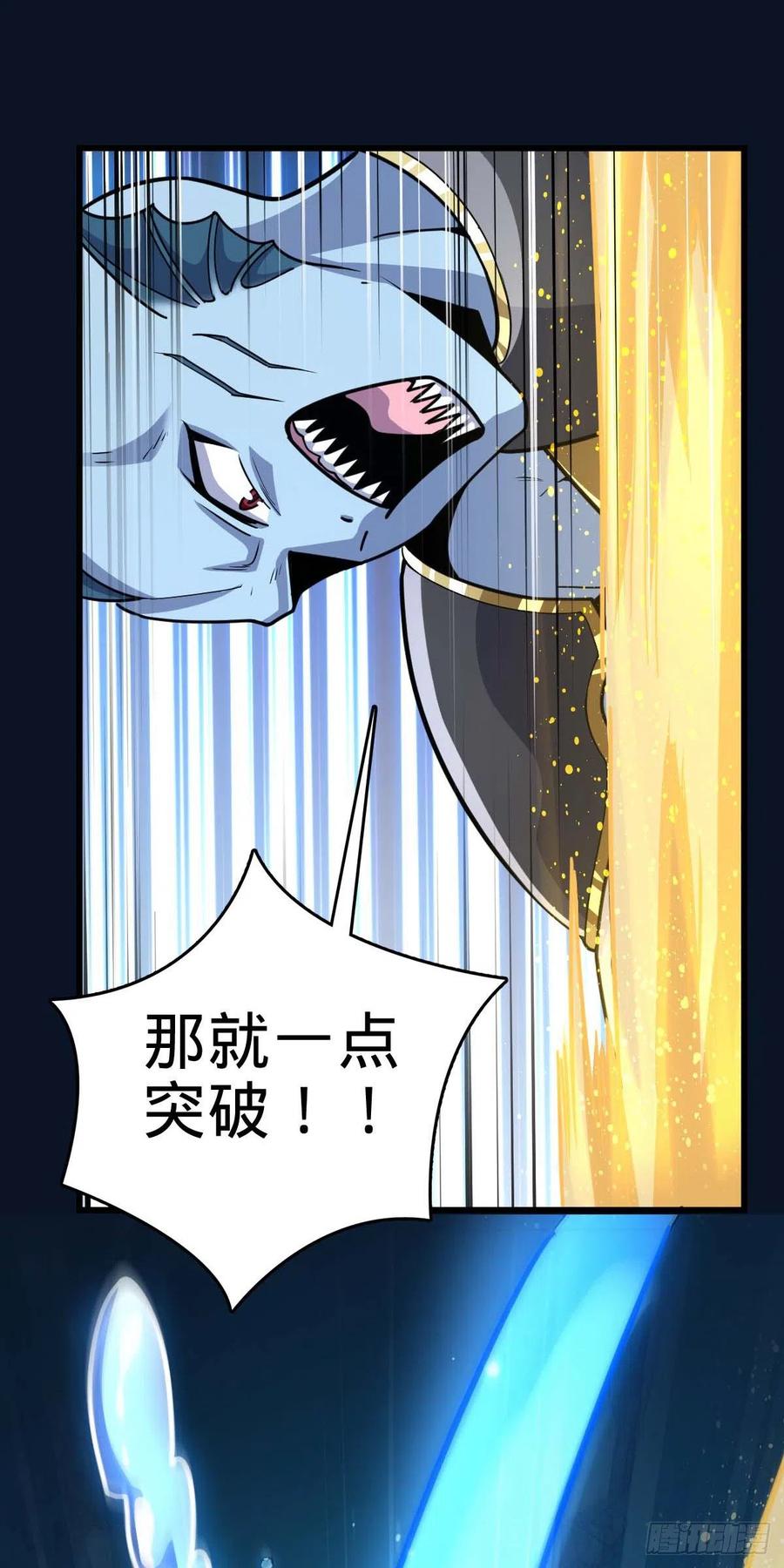 309 黑色盔甲58