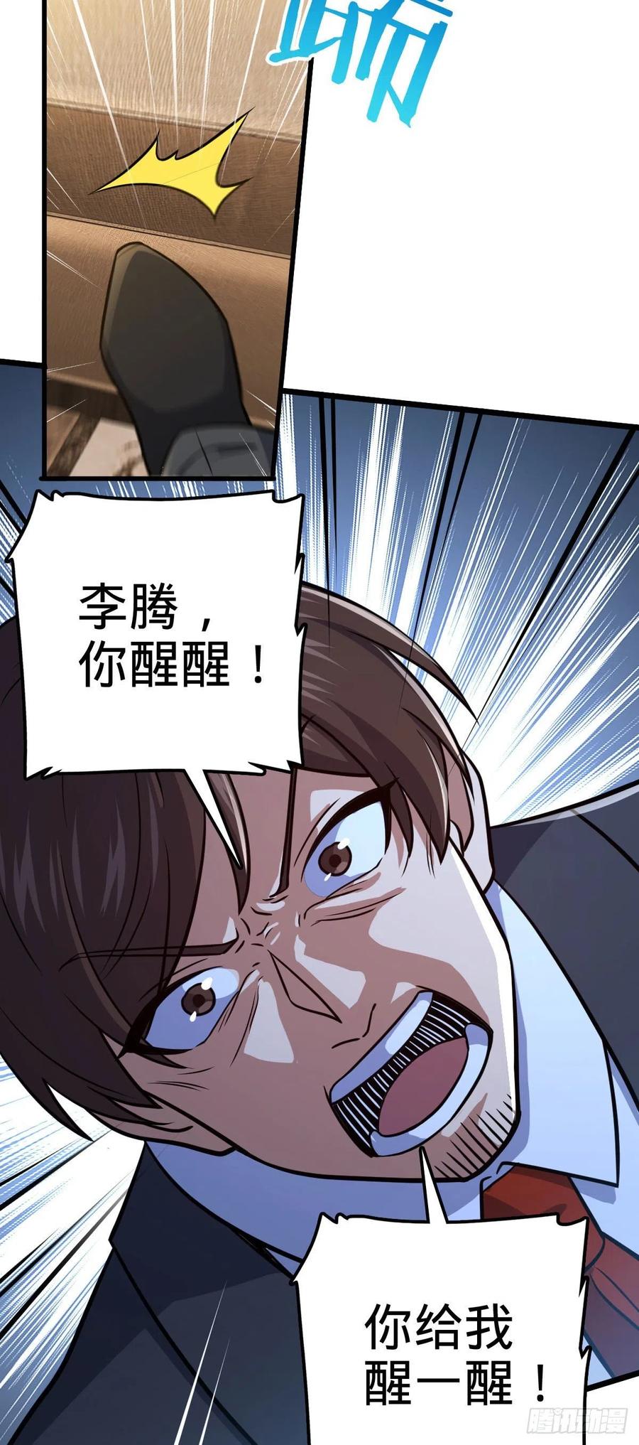 325 交易暂时取消25