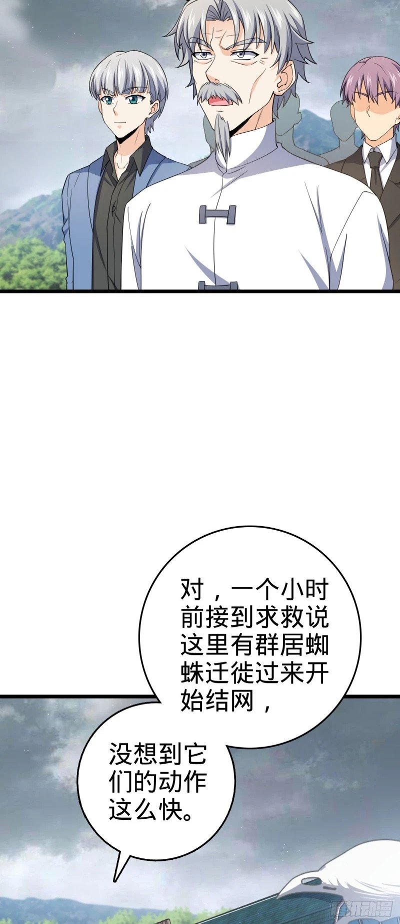 770 承包业务35