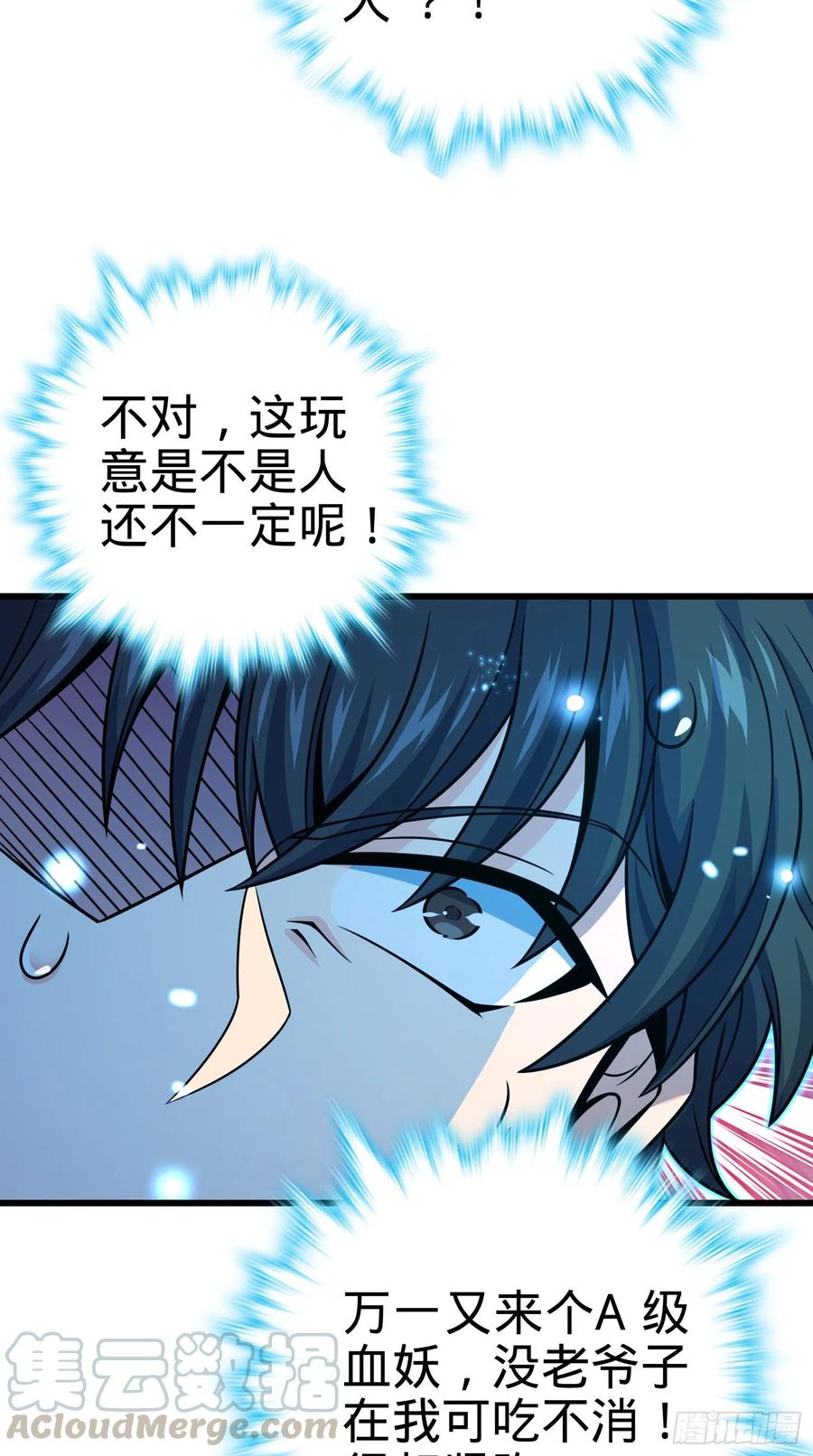 275 黑色宝珠33