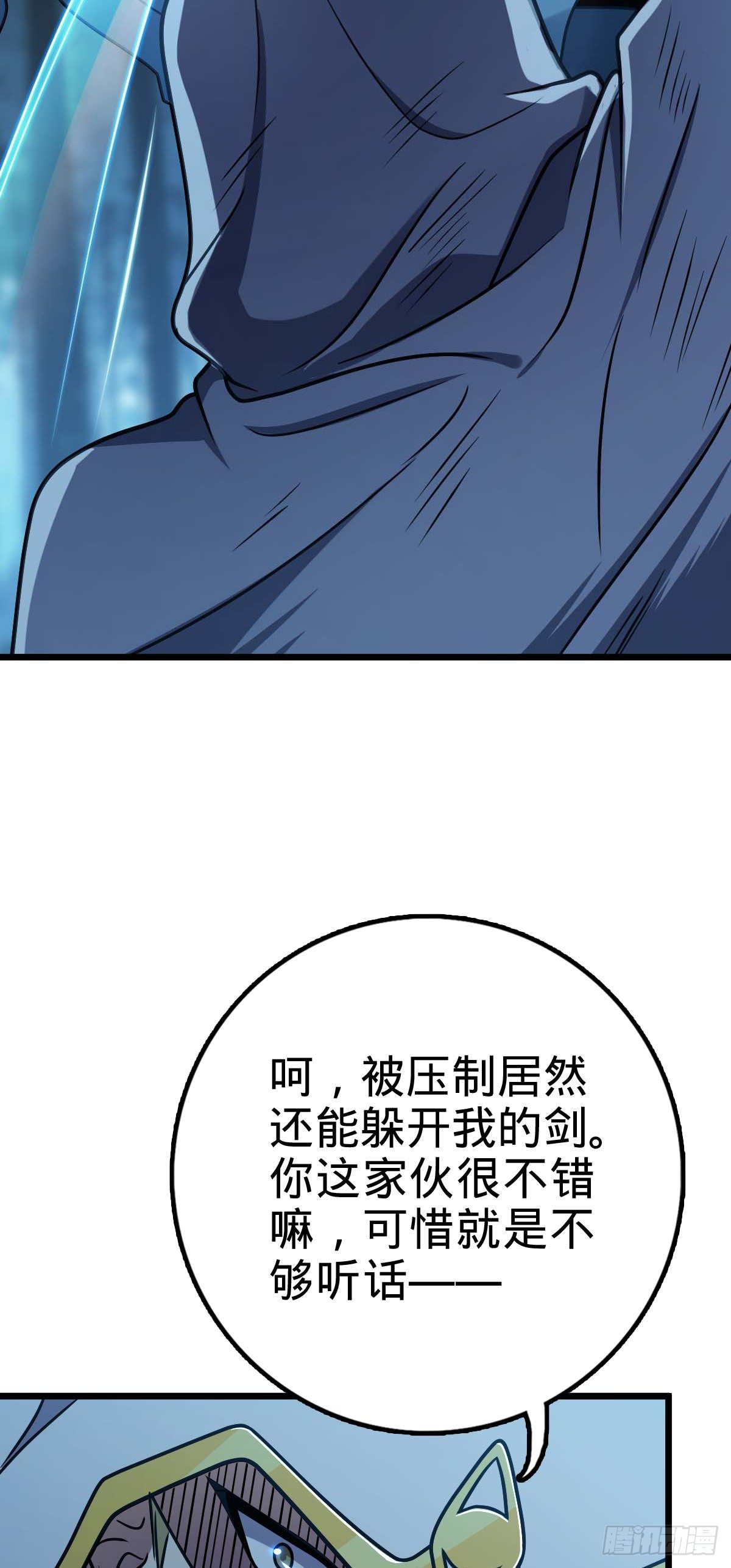 464 阴差阳错15
