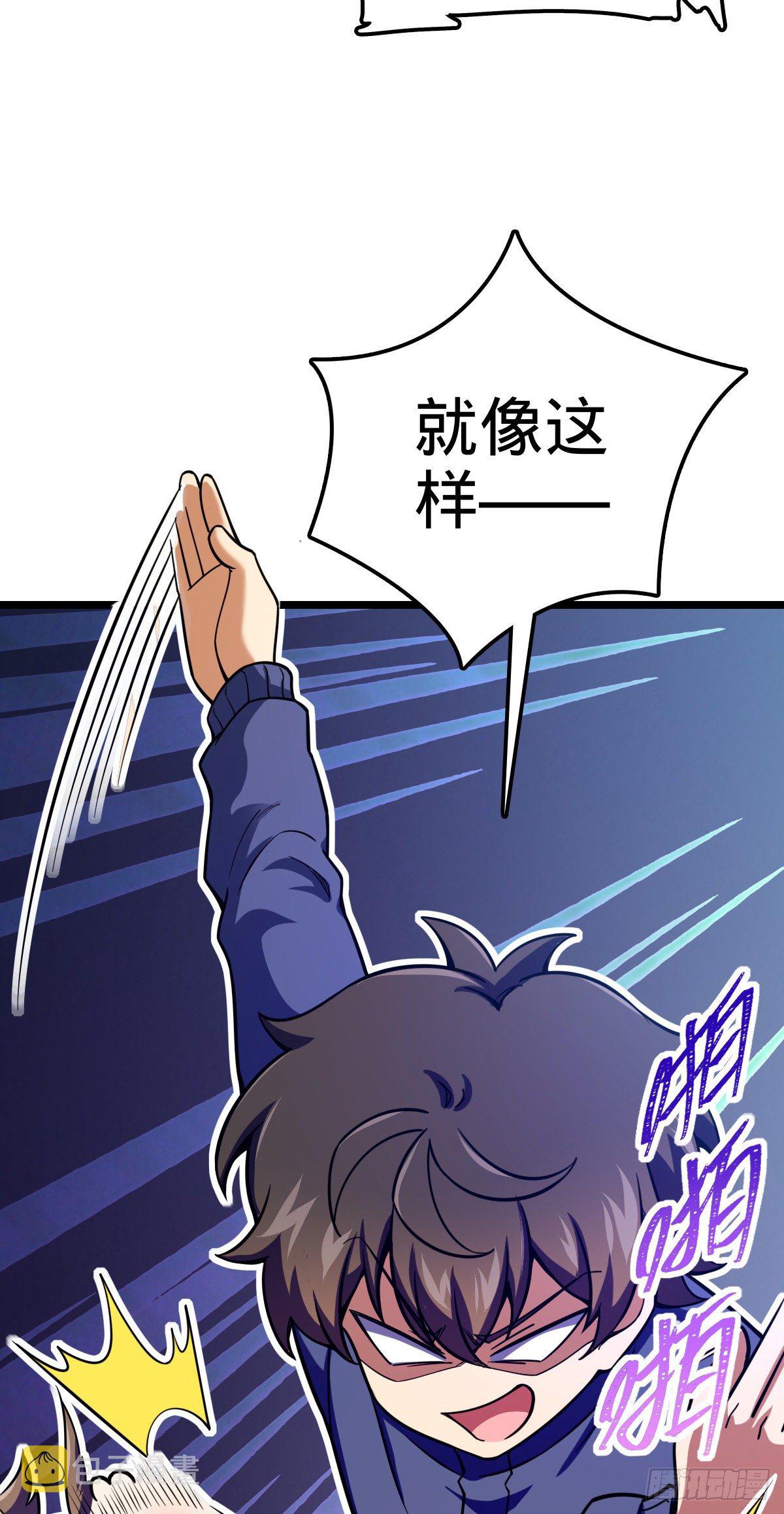 411 来自聂廷的诅咒33