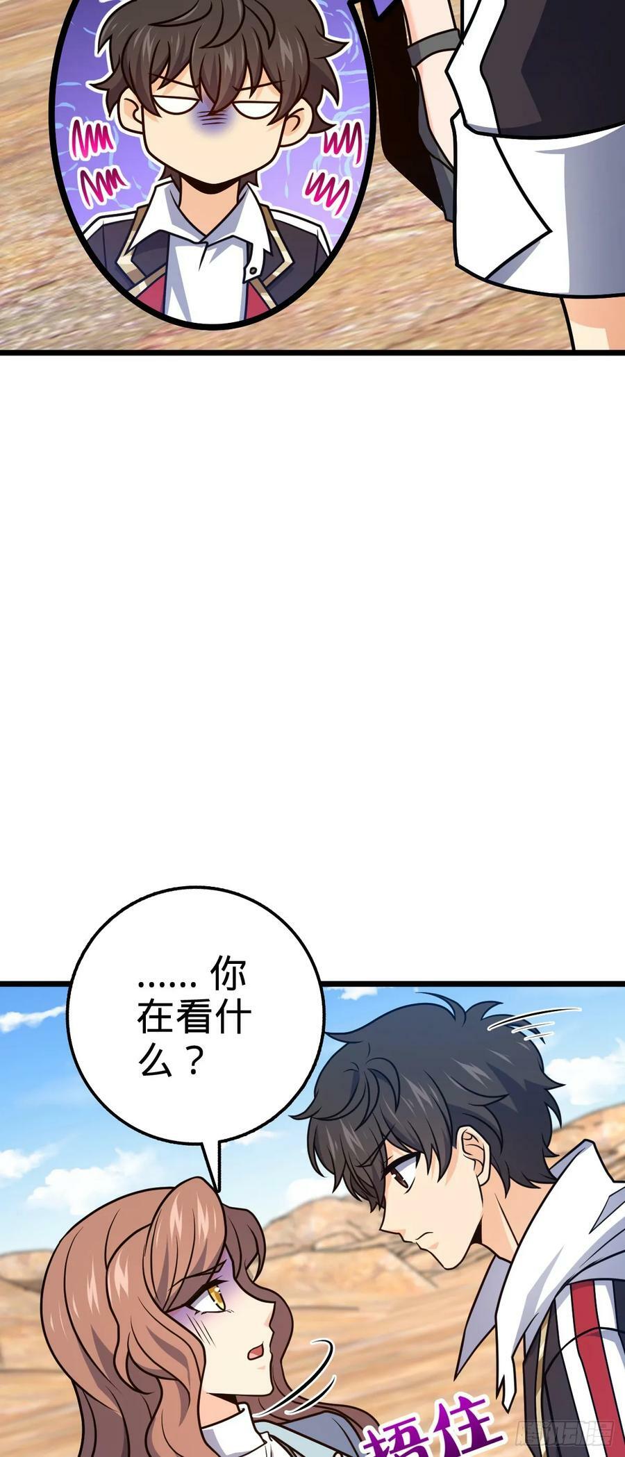 722 光怪陆离46