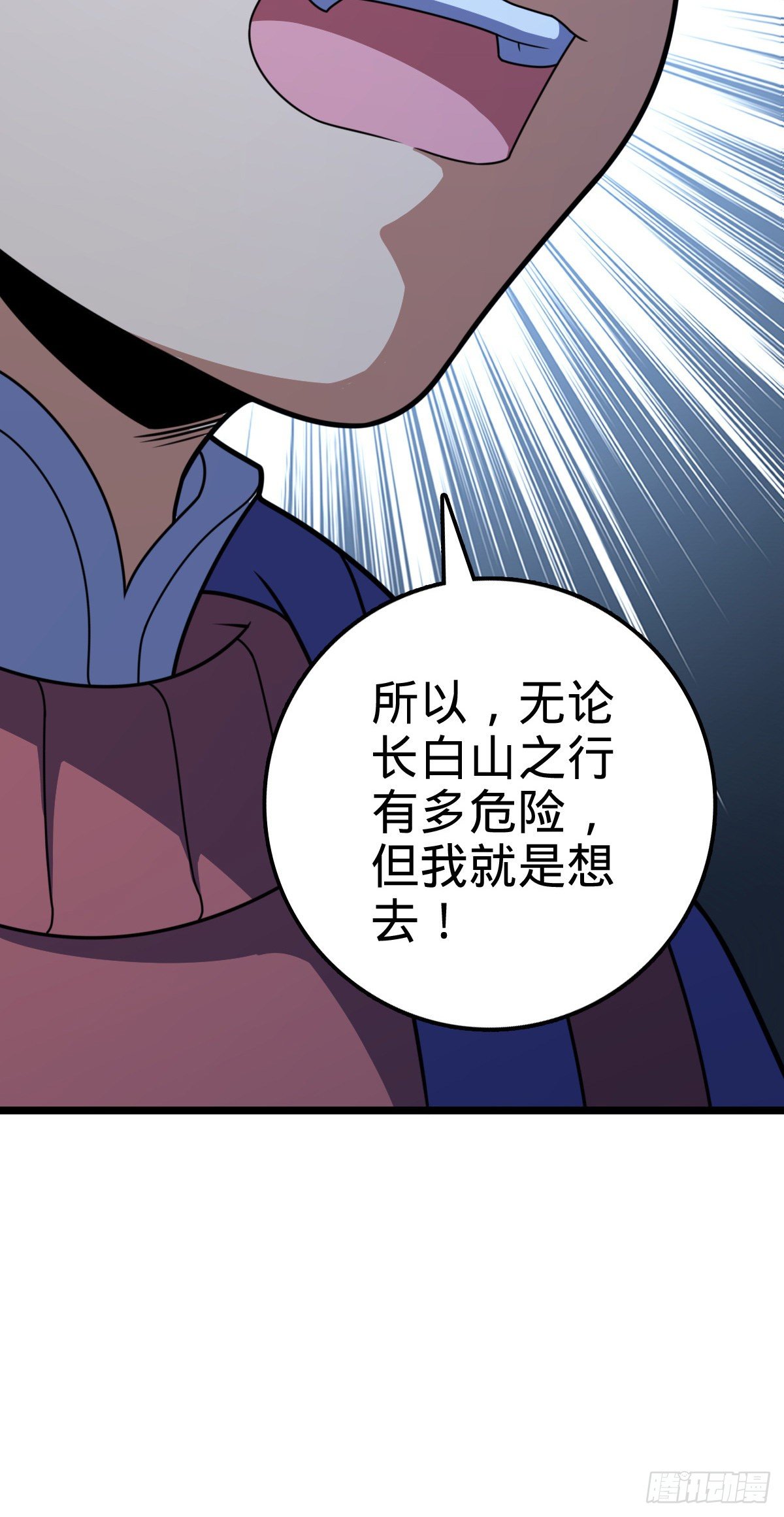 450 天罗狩猎18
