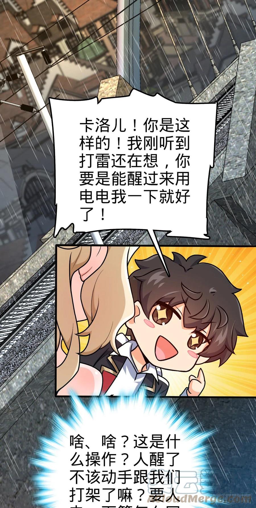 368 卡洛儿牌充电宝42