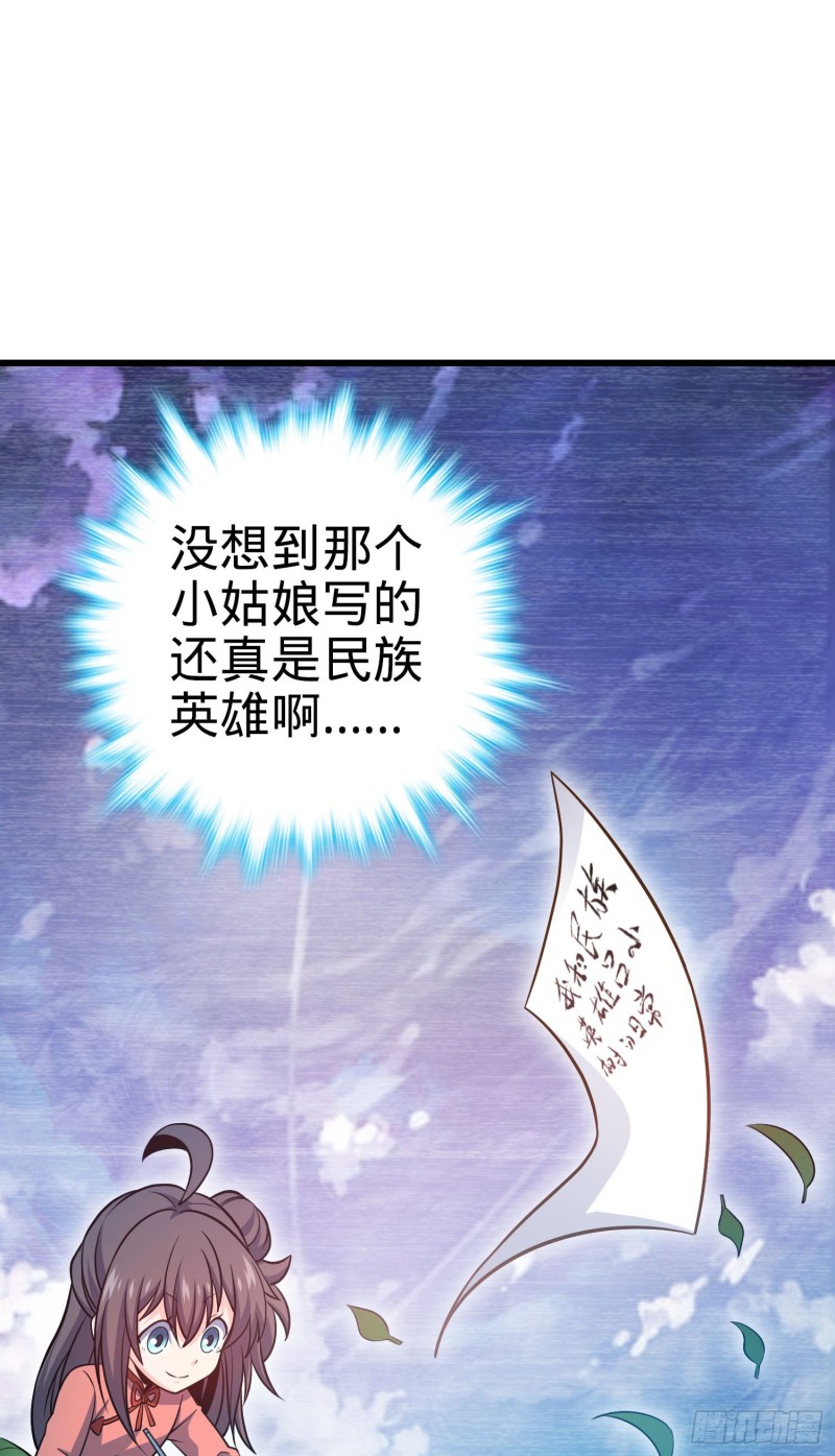 209 吕树之死23
