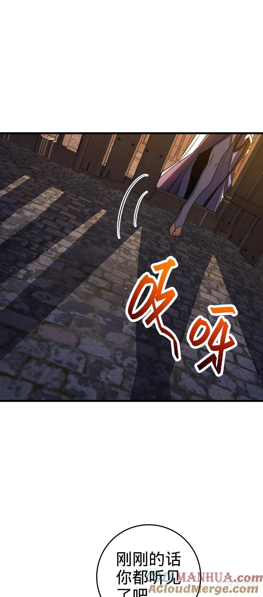 826 明月晔的下落21