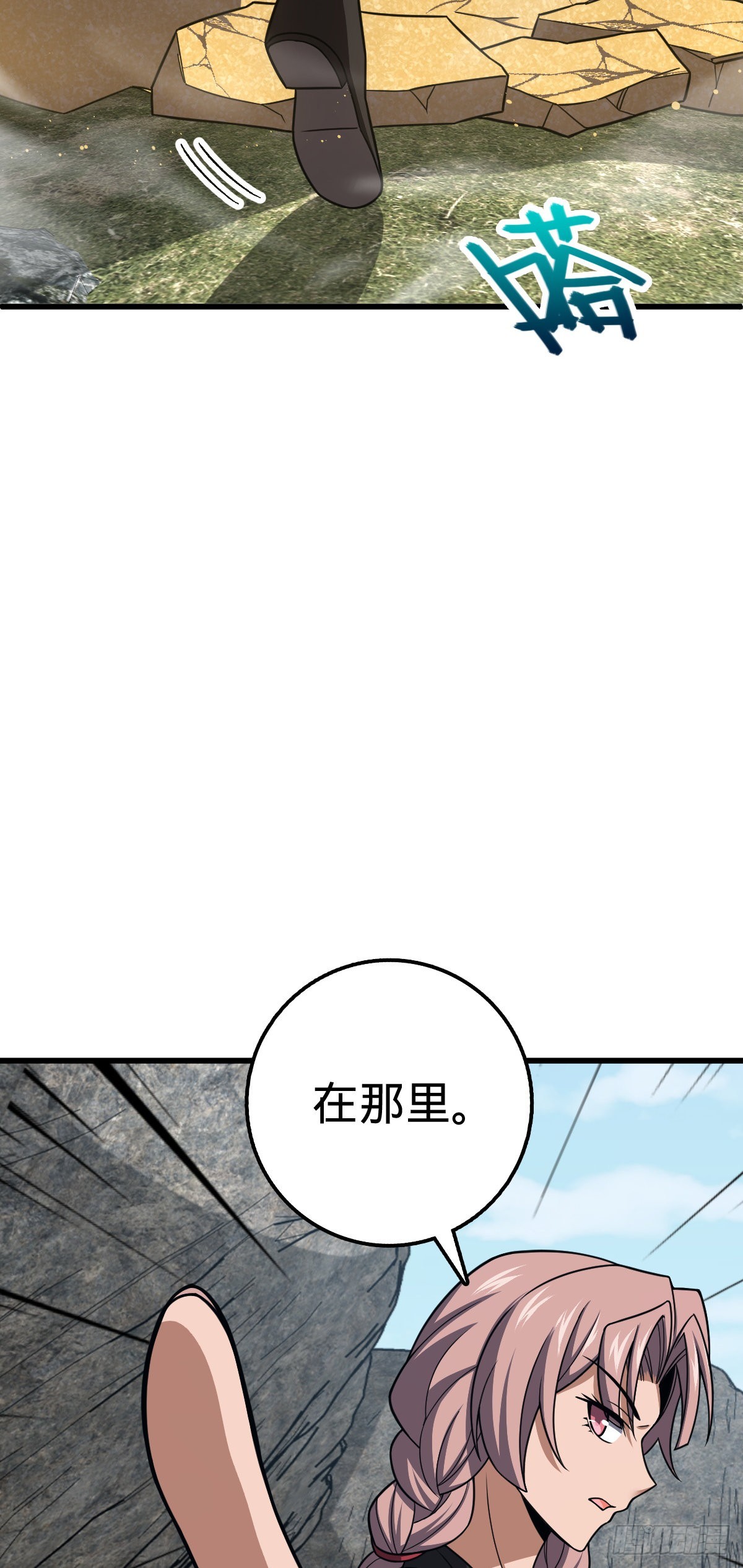 571 小心野生一品斥候出没59