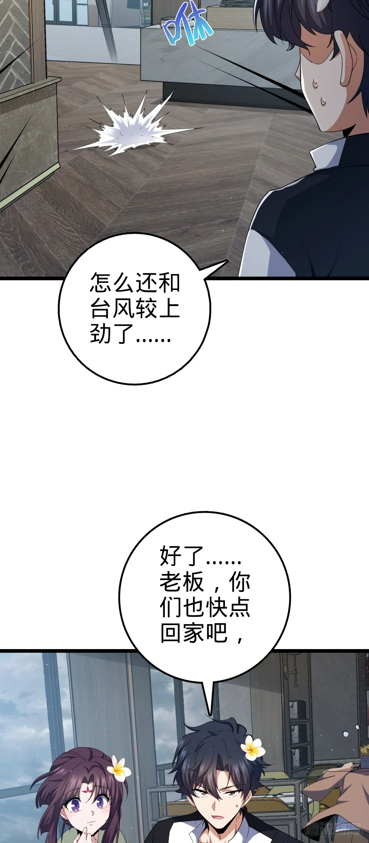 684 文在否旅行记53