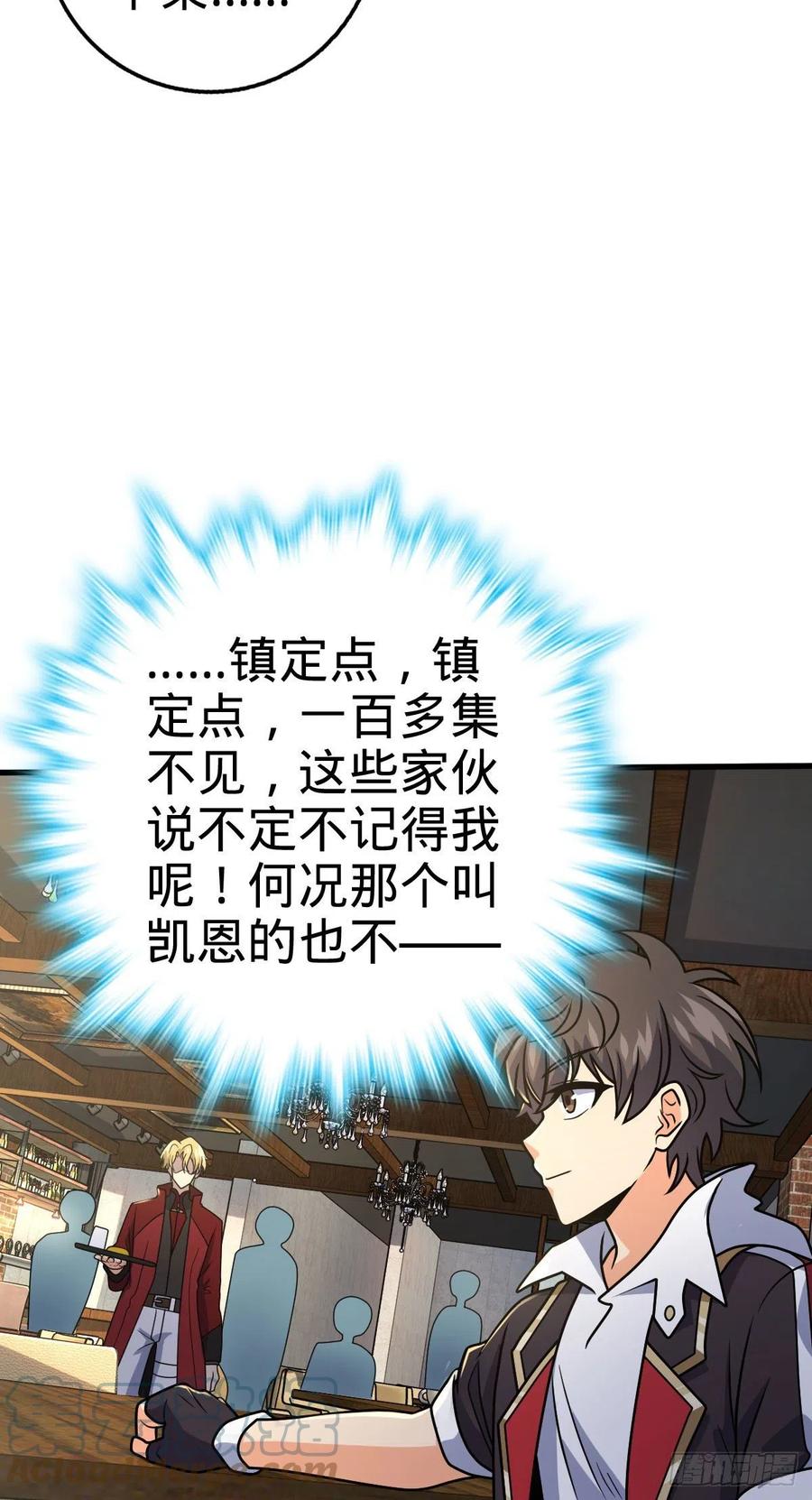 363 冤家路窄12