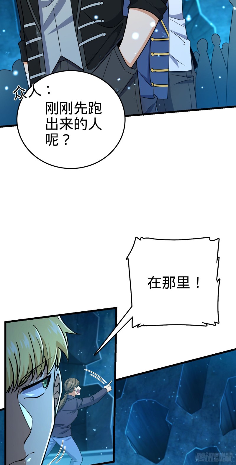 186 你还能再坑点么？3