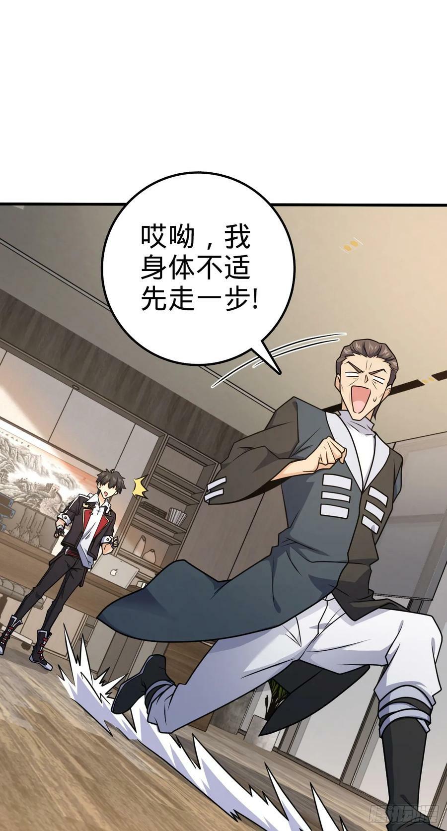 704 李典的人生轨迹19
