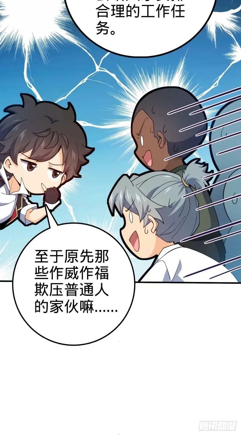 731 整合营地22