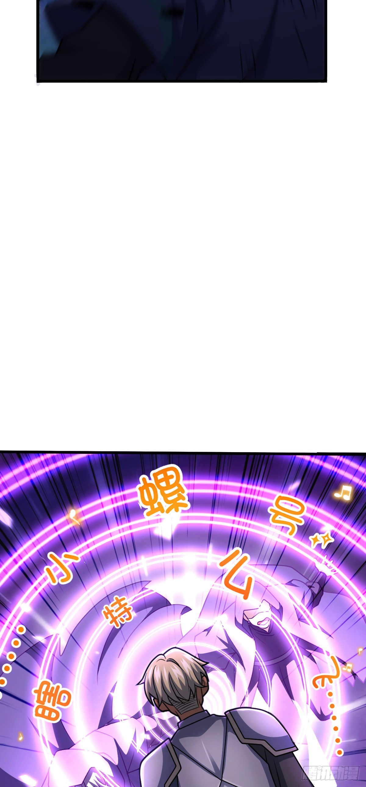 658 人形自走禁空神器29