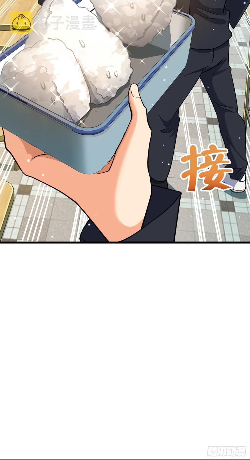 214 人设崩塌39