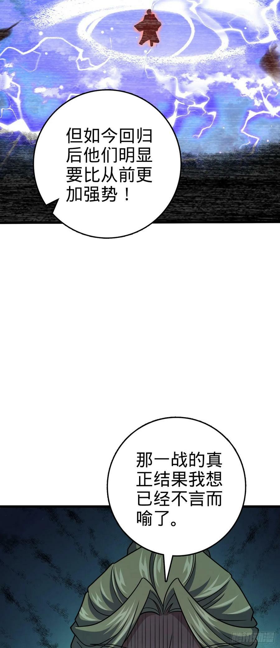 793 孙家新气象50