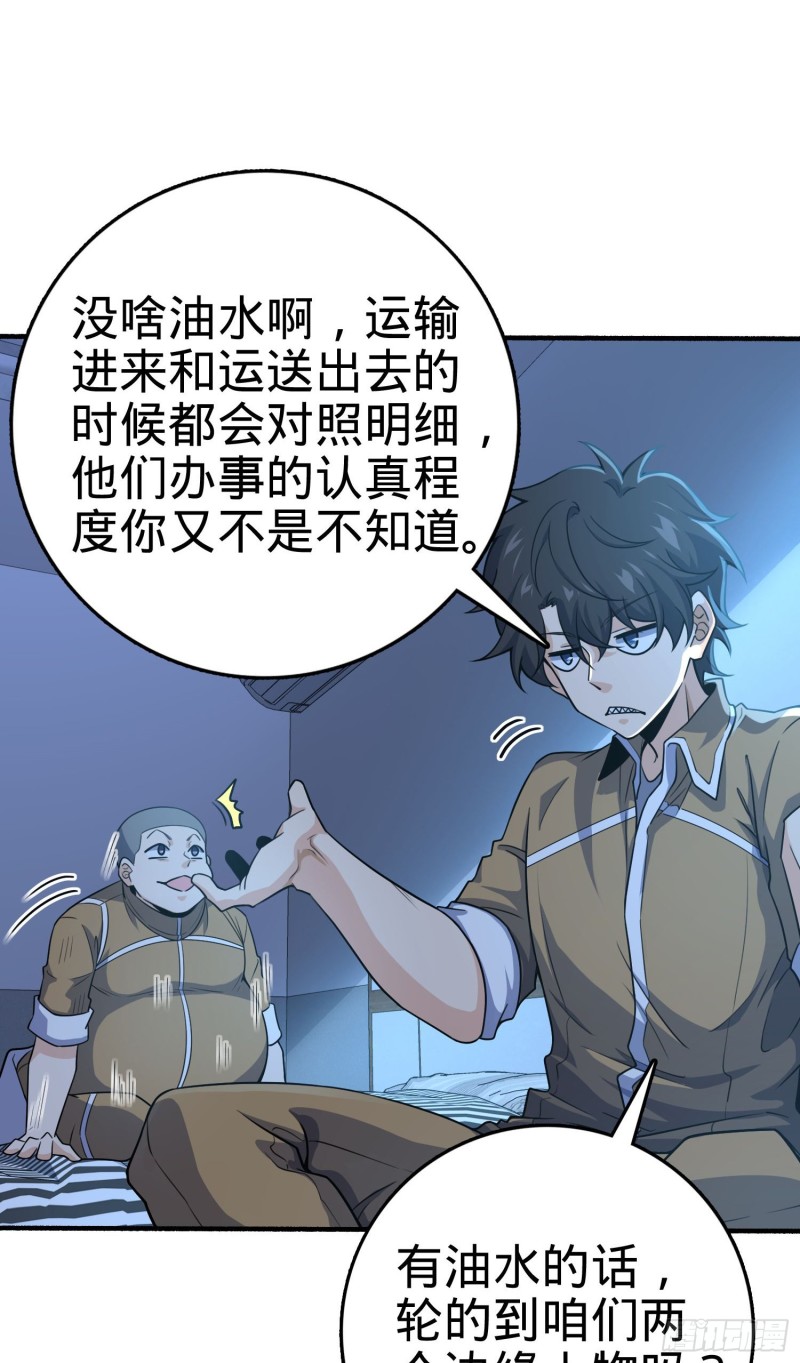 234 分岔系异能44