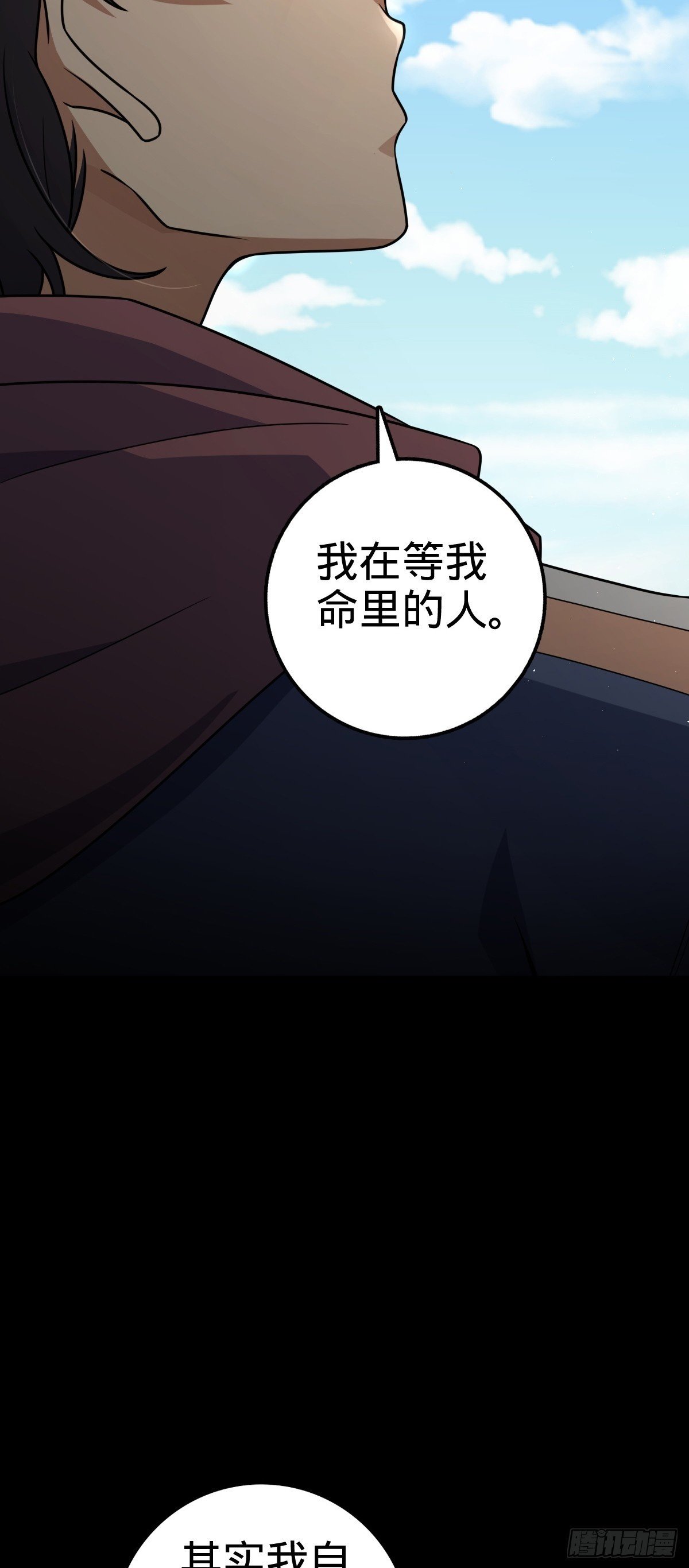 754 人生49