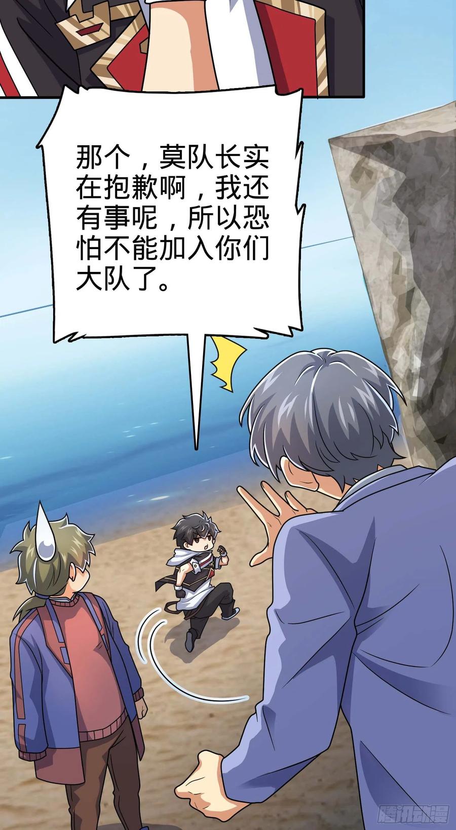 301 百分百异能19