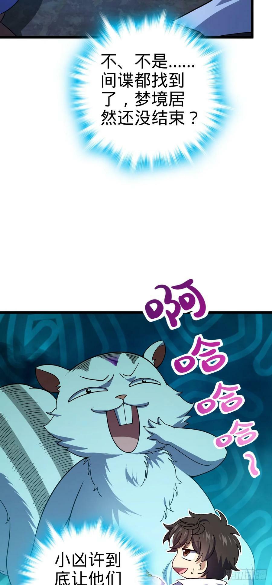 717 找到奴隶主53