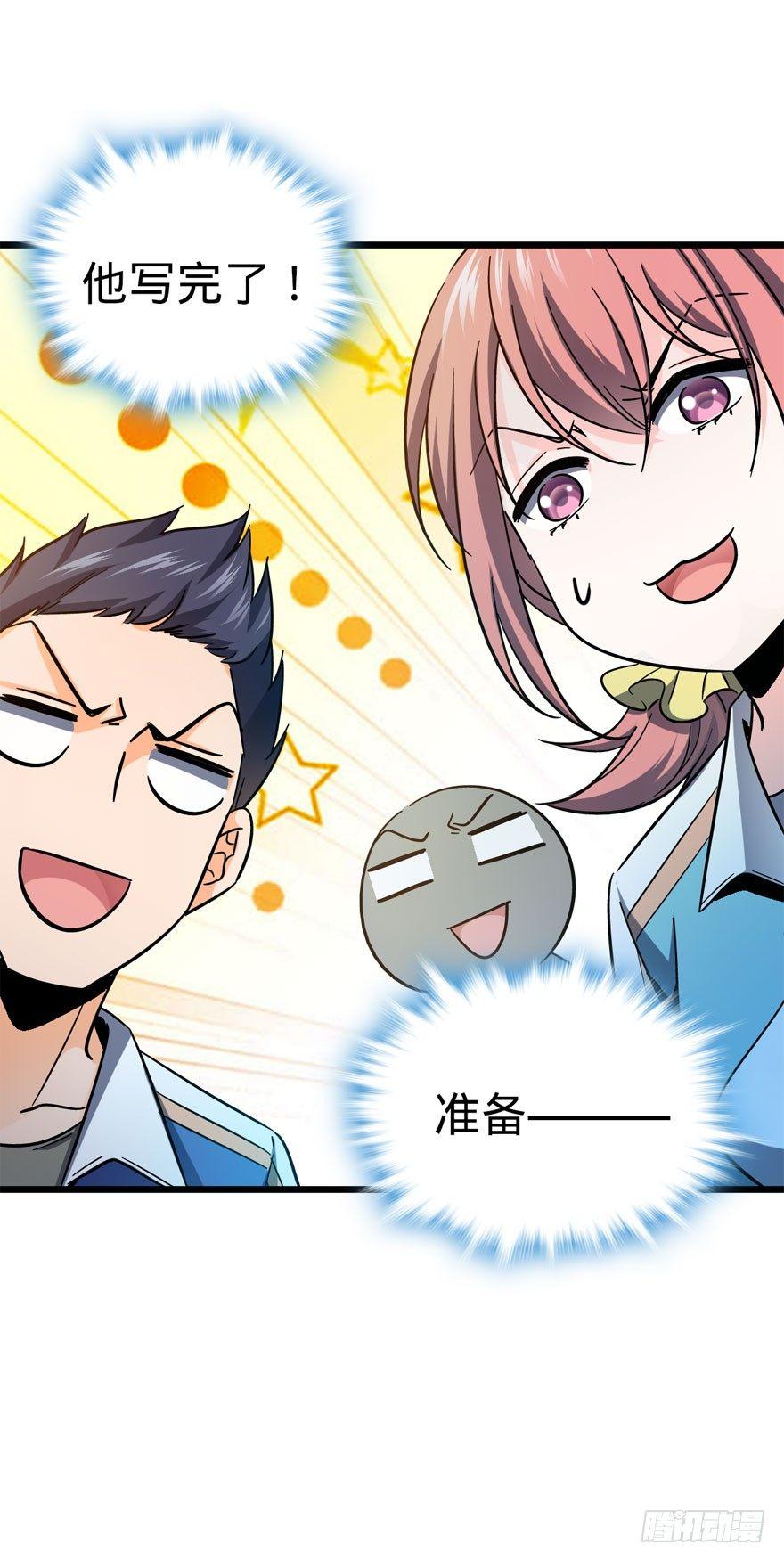 07 神秘基金会57