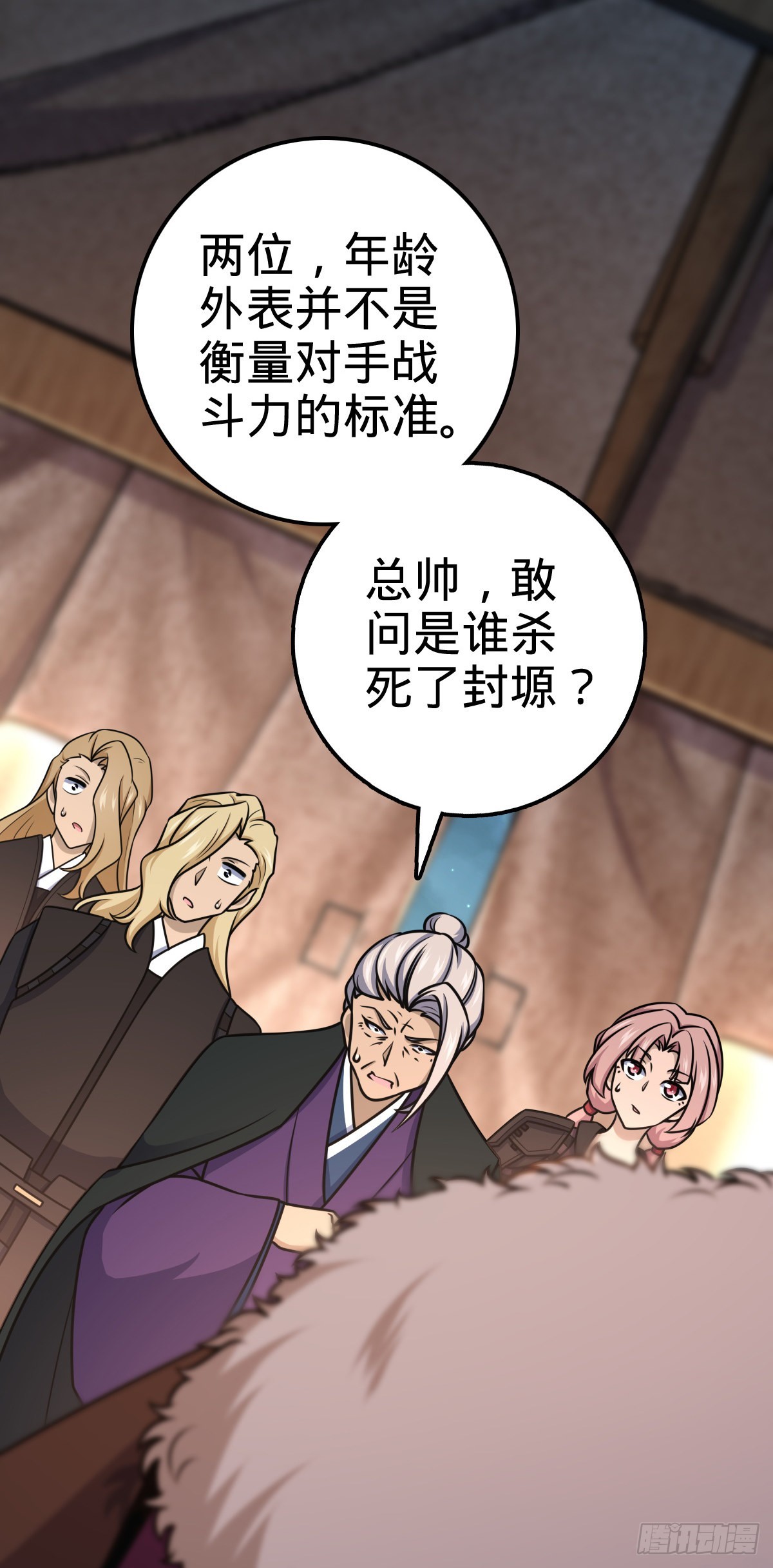 570 争锋将至31