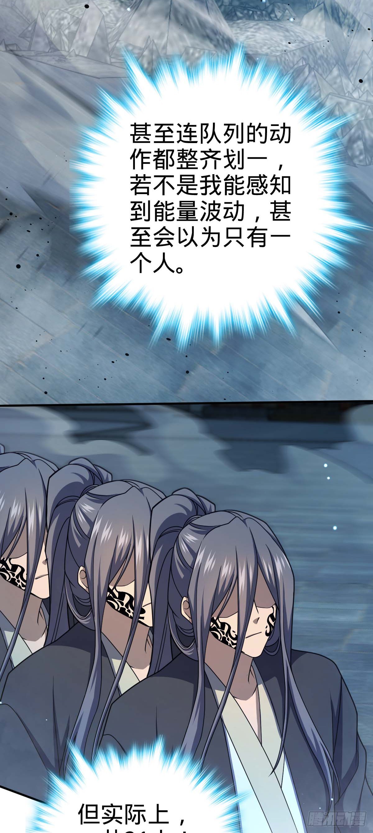 642 大宗师下第一人36