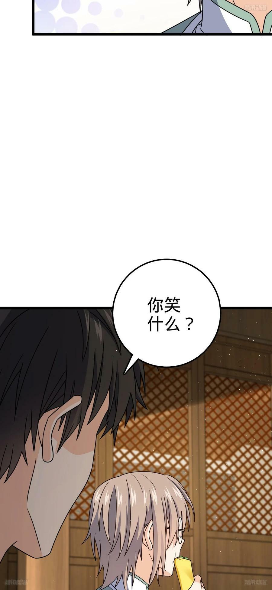 708 前缘注定7